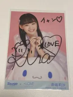 滝脇笙古 直筆 生写真 ヨリ シナモン イコラブ =LOVE サイン - メルカリ
