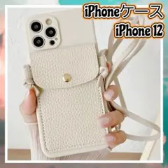 iPhone12 iPhoneケース ショルダー 収納 ベージュ レザー風