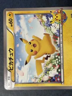 あいうえお様専用