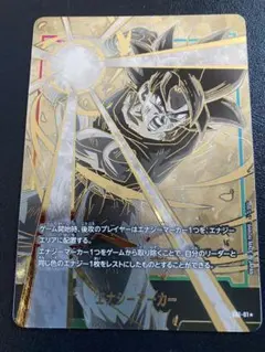 2026年最新】ドラゴンボールヒーローズ パラレルの人気アイテム - メルカリ