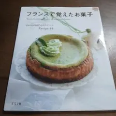 くまぴゅ～　プロフご覧ください様 リクエスト 3点 まとめ商品