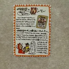 イマクニ？のコーナー 拡張シート第3弾(緑版) ポケカ 旧裏 - メルカリ