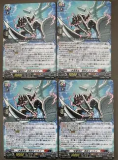 ヴァンガード　多重再生　シライ　コロコロコミック