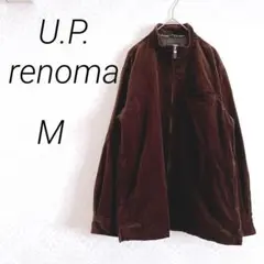 【752】ユーピーレノマ　コーデュロイジャケット M ブラウン ジップアップ