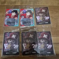 【最安値 即日発送】一番くじ ワンピースカード プロモ特典6枚