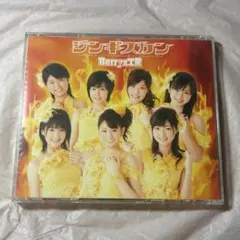 Berryz工房『ジンギスカン』初回生産限定盤