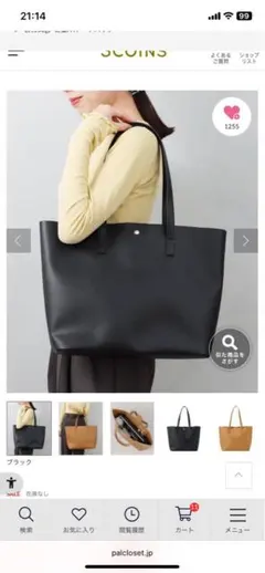 yukinana様 リクエスト 2点 まとめ商品