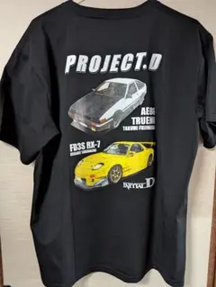 頭文字D✕ドン・キホーテPROJECT.D Tシャツ Mサイズ キーホルダー付き