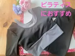 ピラティスウェア☆ヨガウェア☆セットアップ☆Mサイズ☆長袖☆ブラック☆可愛い