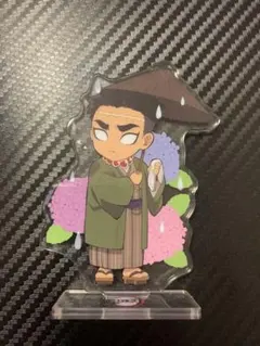 鬼滅の刃　悲鳴嶼行冥　アクリルスタンド