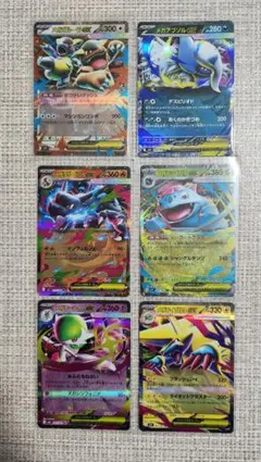 2025年最新】6枚セットの人気アイテム - メルカリ