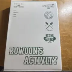 ⭐️新品未開封⭐️ROWOON'S ACTIVITY 2026 シーグリ