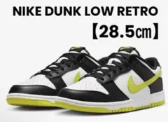 NIKE DUNK LOW RETRO ナイキ ダンク ロー レトロ