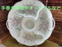 花柄　仕切付き大皿