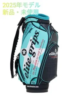 Elite grips キャディバッグ 新品・未使用 asa-eri-etype.jpg
