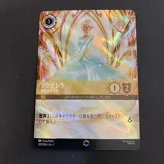 2025年最新】シンデレラ ロルカナ エンチャンテッドの人気