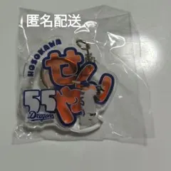 中日ドラゴンズ　野球ガチャ　アクリルキーホルダー　細川選手