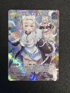 2025年最新】フワワ urの人気アイテム - メルカリ