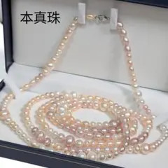 【155cmアレンジ多数】9.1mm 本真珠 パールネックレス マルチカラー