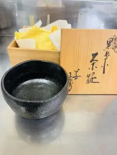 2025年最新】楽 黒 茶碗の人気アイテム - メルカリ