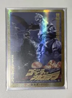 ゴジラカードゲーム ゴジラVSメカゴジラ 金怒り - メルカリ