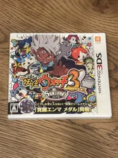 妖怪ウォッチ3 スキヤキ ニンテンドー3DS