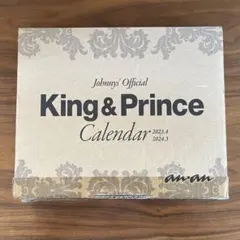 Johnny's Official King & Prince Calendar