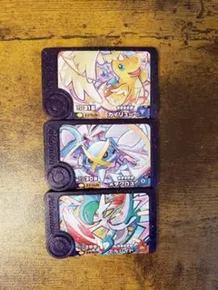 3枚 ポケモンフレンダ カイリュー メタグロス エルレイド