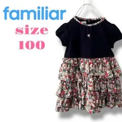 りっきー☆様 リクエスト 3点 まとめ商品