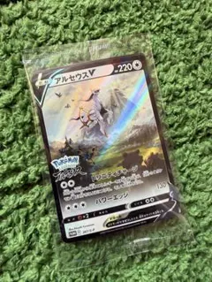 アルセウスV プロモ 267/S-P スターバース 1パック 未開封