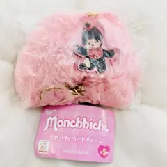 モンチッチ ふわふわ ハートチャーム / ピンク