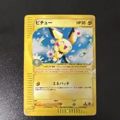 ポケモンカード ピチュー 1ED 114/128 - メルカリ