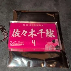 ヴィクトリーナ姫路　佐々木千紘　選手