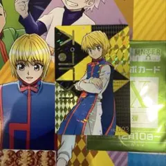 【銀だこコラボ】ハンター×ハンター　クラピカ　キャラクターカード