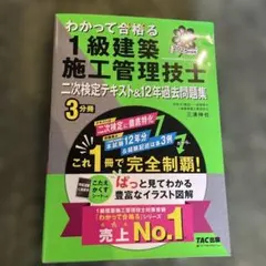 Item thumbnail for item 8945157d-d4b8-4d9e-9879-2f4c9f2cbbf9