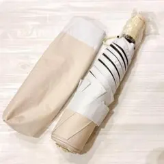 日傘 折りたたみ傘 完全遮光 晴雨兼用 UVカット 紫外線 おしゃれ ベージュ
