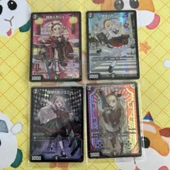 デュエマ 神アート 特攻人形ジェニー 4種セット 未開封