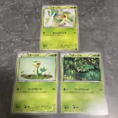 ポケモンカード 002/093 ツタージャ EBB EXバトルブースト