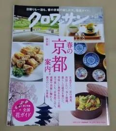 Item thumbnail for item 3062959f-7145-4491-bdd1-0a5f976ca27b