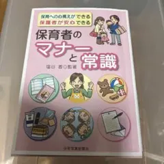 riritan617様 リクエスト 2点 まとめ商品