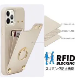 iPhone 14 Pro 6.1対応ケースリング付き ZVE 背面手帳型