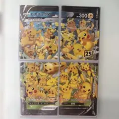 ポケモン25thコンプリートピカチュウVUNION ブイユニオン&25THデッキのサムネイル