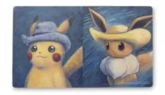 ポケモン ラバープレイマット ピカチュウ&モルペコ みんなおつかれさま
