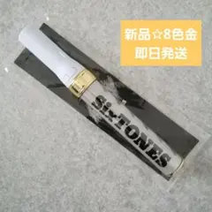 2025年最新】sixtones ペンライト チェンエラ 公式の人気アイテム