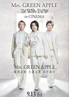 2026年最新】mrs green appleポスターb2の人気アイテム - メルカリ