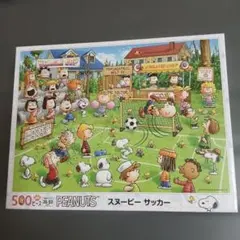 ジグソーパズル スヌーピー サッカー 500ピース【箱無し】