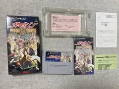 スーパーファミコン用RPG 【ガデュリン】 外箱・説明書・ハガキ・当時の保証書付