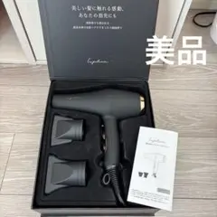 ルピリーナ プレミアム ヘアドライヤー(ブラック GBT-28707) - メルカリ