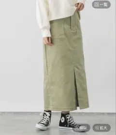 グローバルワーク　　タイトスカート