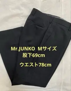 Mr.JUNKO メンズ スラックスストライプ柄　黒　W78cm 股下69cmのサムネイル